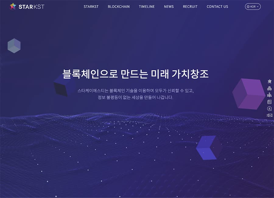 STARKST
